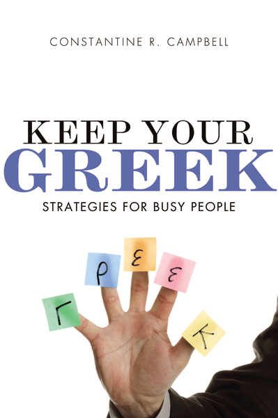 Keep Your Greek: Strategies for Busy People Constantine R. Campbell