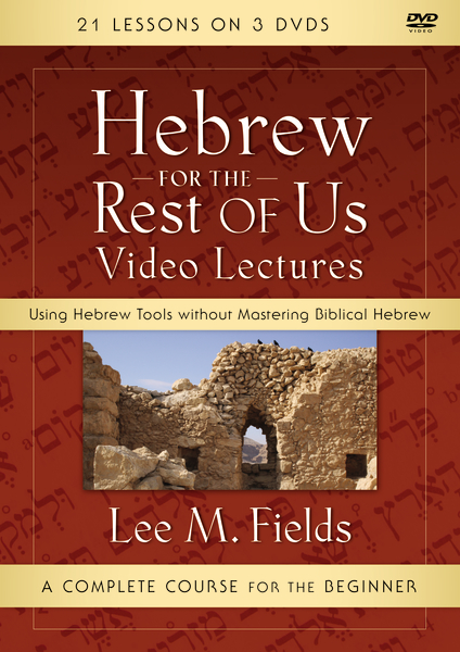 Hebrew for the Rest of Us Video Lectures